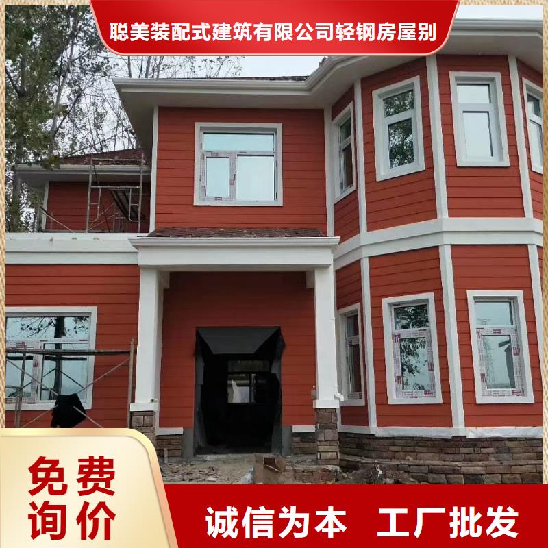 现代风格轻钢别墅轻钢别墅源头把关放心选购