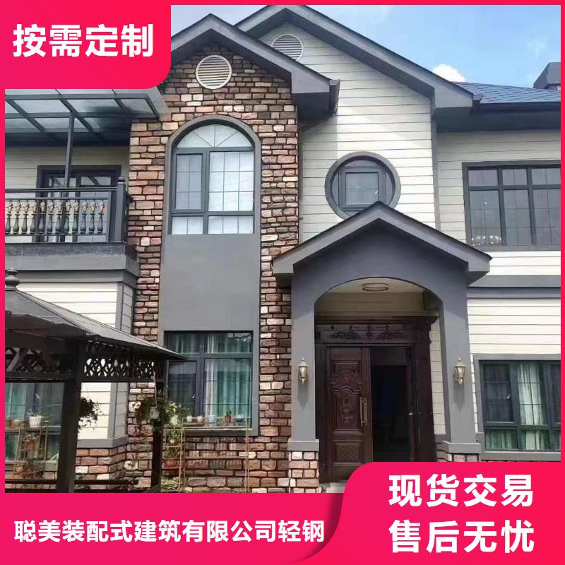 现代风格轻钢别墅-轻钢房屋专业生产制造厂
