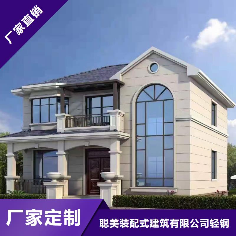 现代风格轻钢别墅轻钢房屋懂您所需