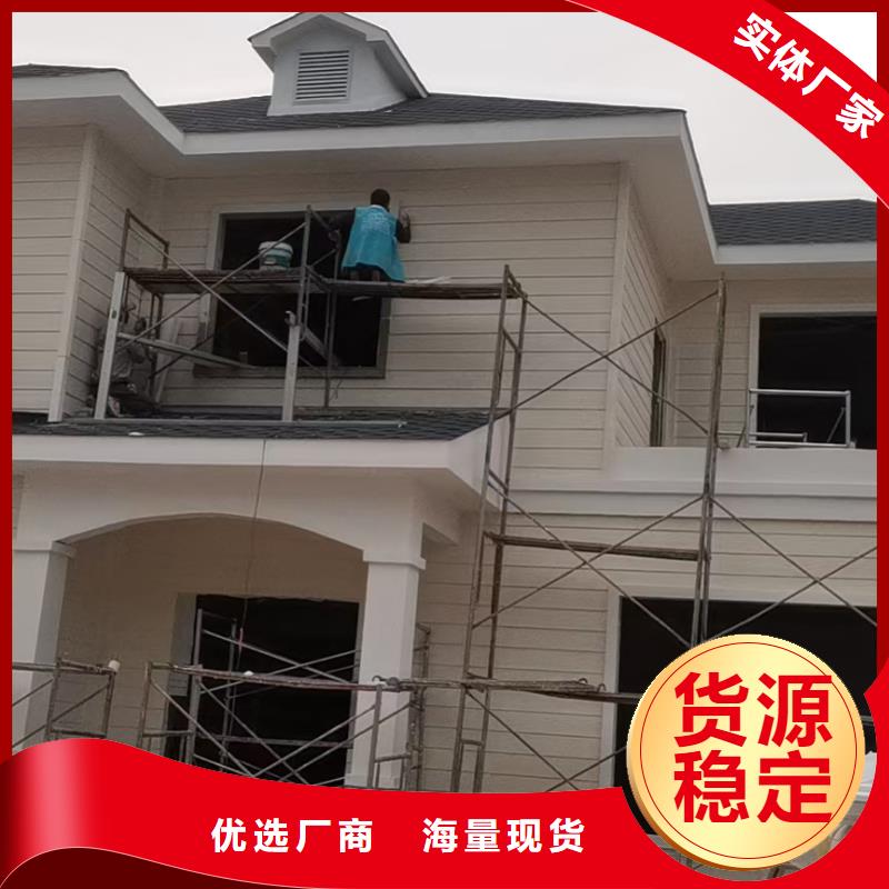 【现代风格轻钢别墅】-轻钢别墅源头把关放心选购