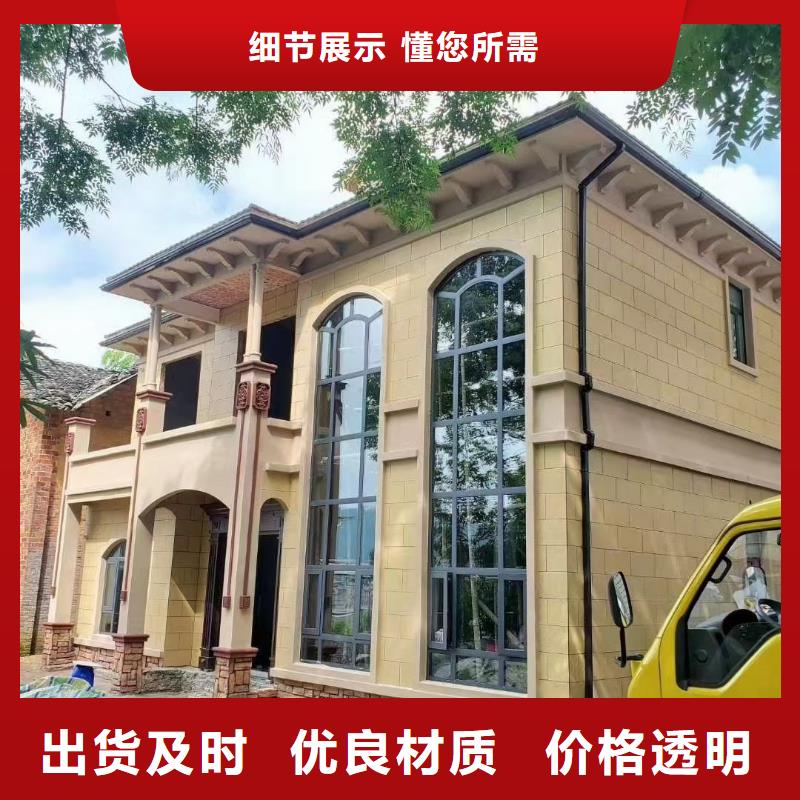 基础款风格轻钢别墅轻钢别墅品牌大厂家