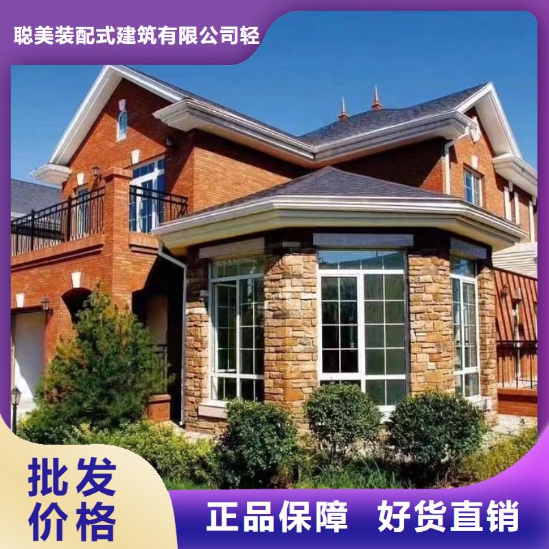 基础款风格轻钢别墅轻钢别墅型号全价格低