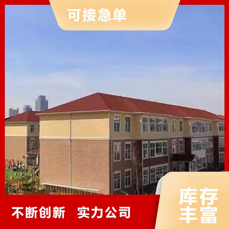 基础款风格轻钢别墅-轻钢房屋工厂直供