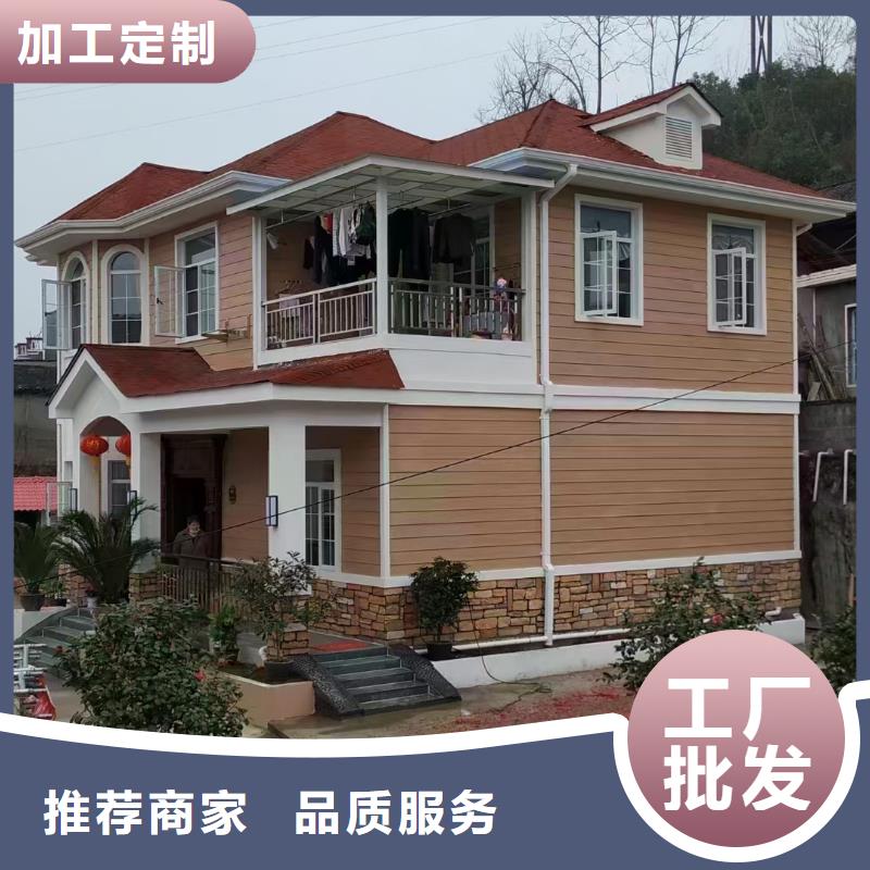 【5_轻钢房屋应用范围广泛】