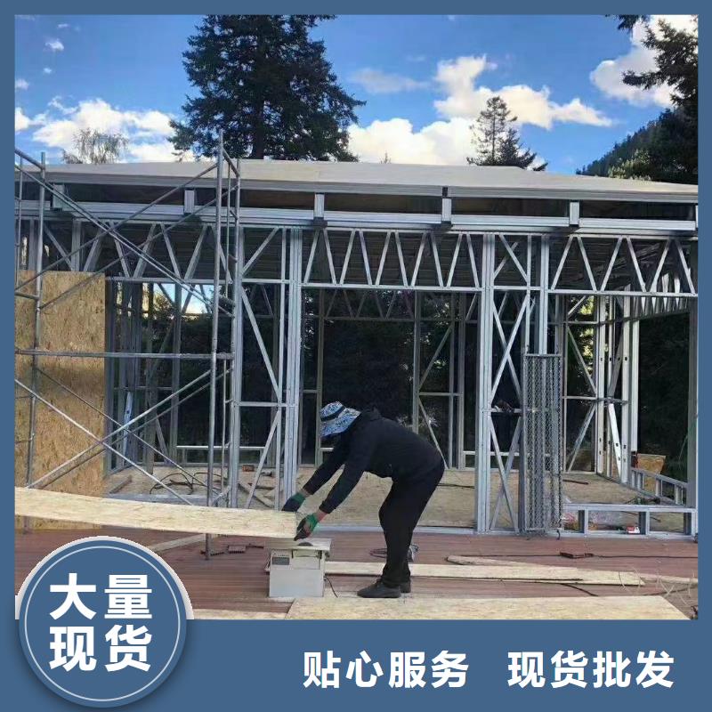 5轻钢别墅老品牌厂家