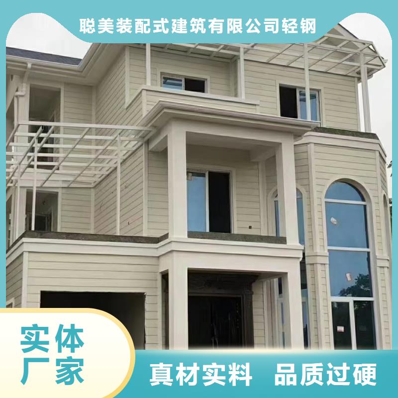 【5_轻钢房屋应用范围广泛】