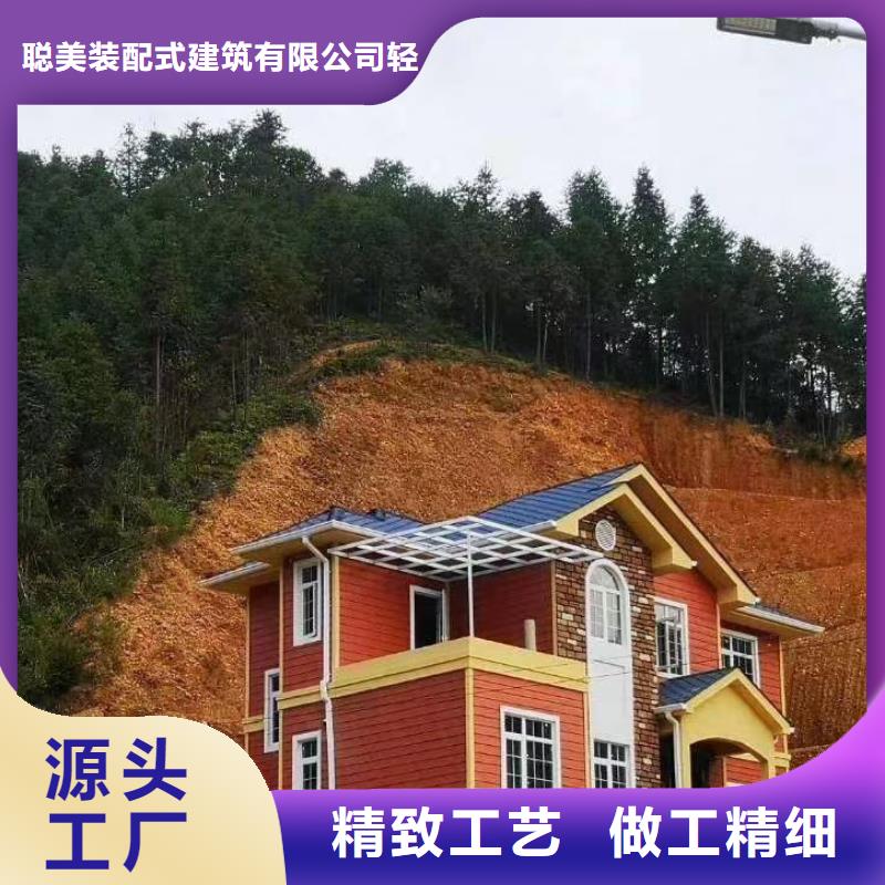 5_轻钢房屋今日新品
