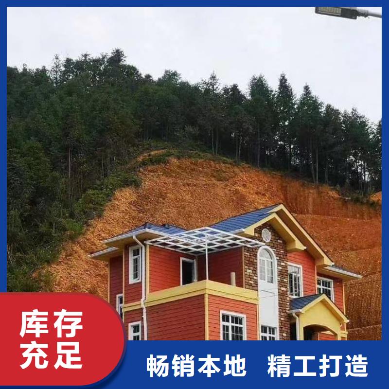 【5_轻钢房屋应用范围广泛】