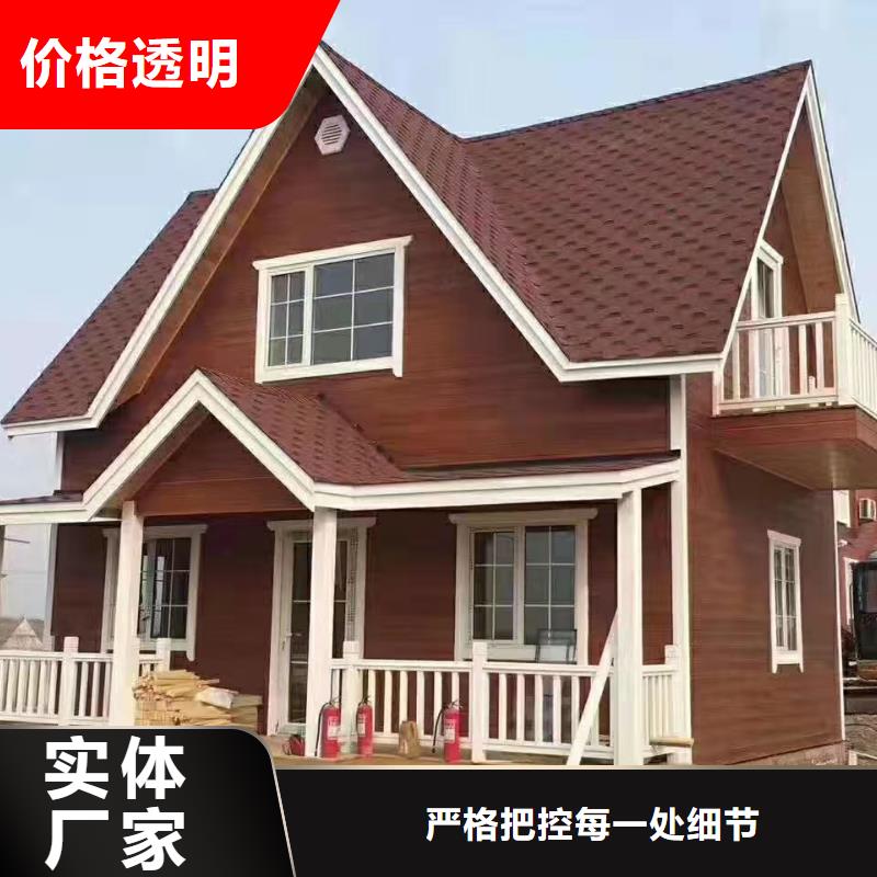 【5】轻钢房屋助您降低采购成本