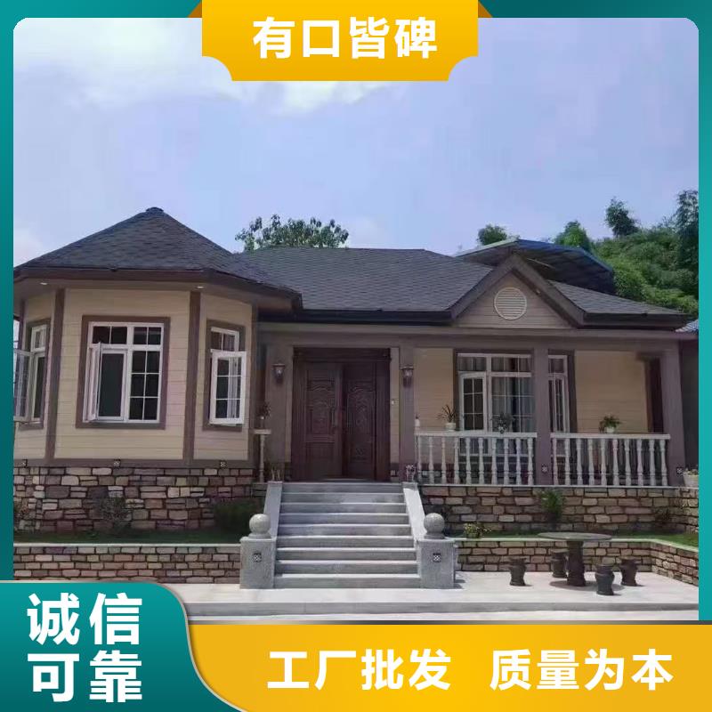 【5轻钢房屋产品细节】