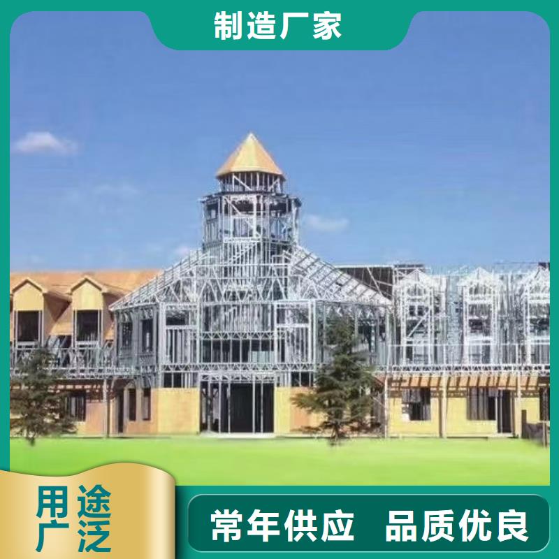 5_轻钢别墅诚信经营现货现发