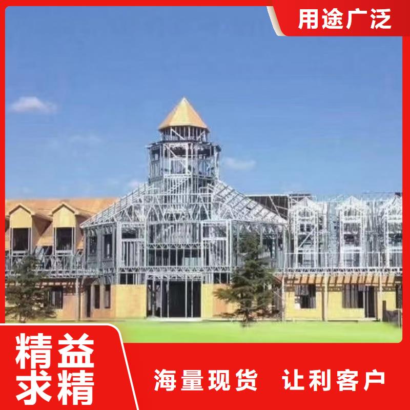 【5轻钢房屋质量可靠】