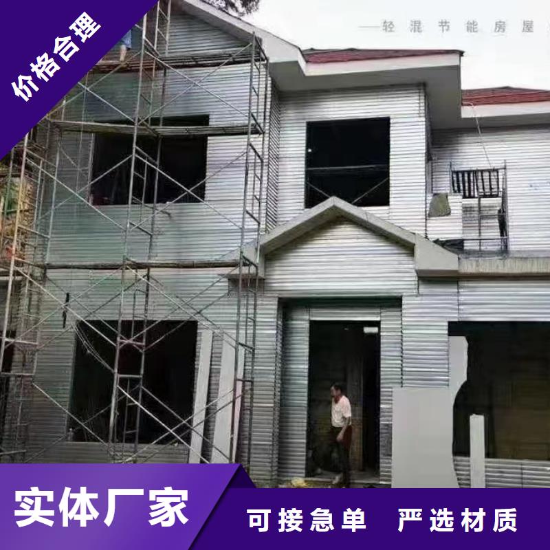 【5】钢结构装配式房屋好品质用的放心