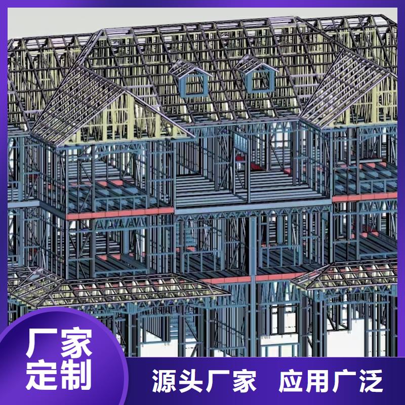 5轻钢房屋来图加工定制