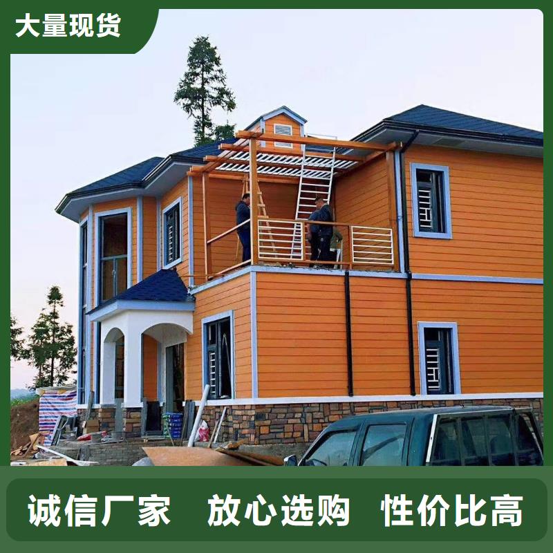 6轻钢房屋选择我们选择放心