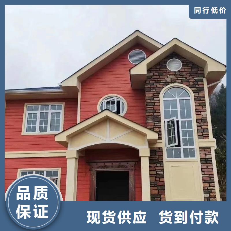 6轻钢房屋用心做好每一件产品