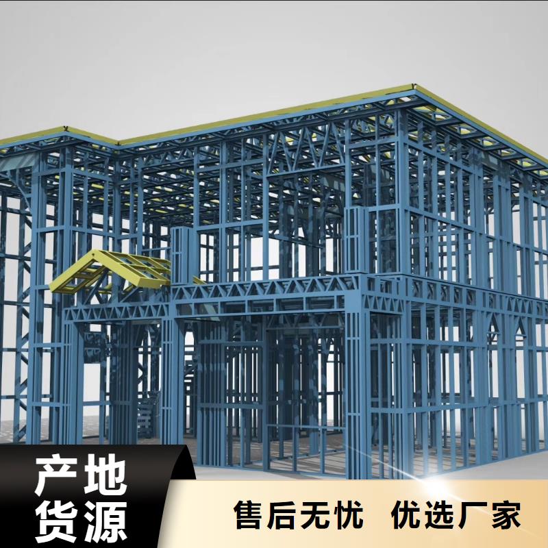 【6】-轻钢房屋用好材做好产品