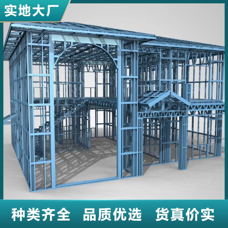 6轻钢别墅材料一站式服务追求细节品质