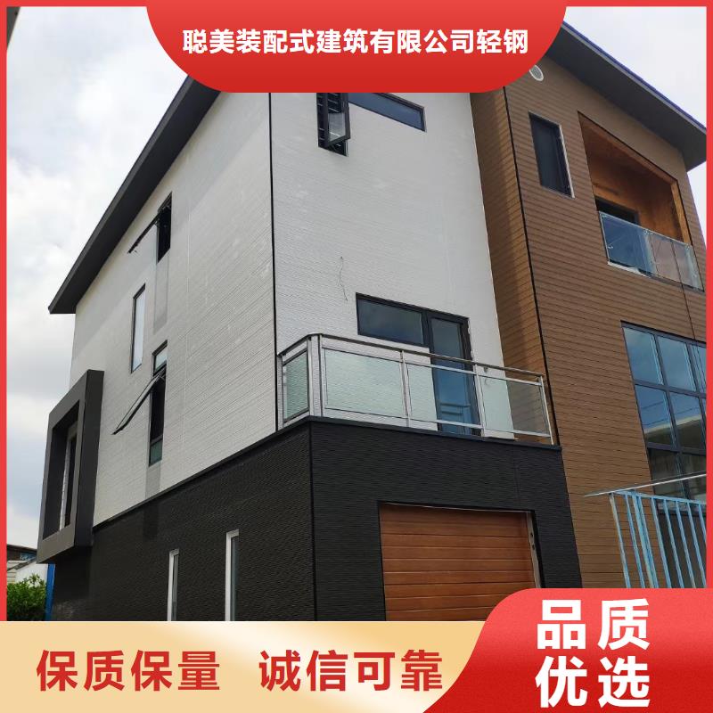 【6轻钢房屋可零售可批发】