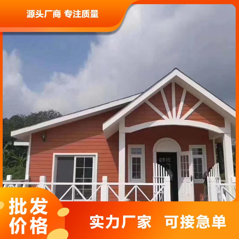 6轻钢别墅现货批发