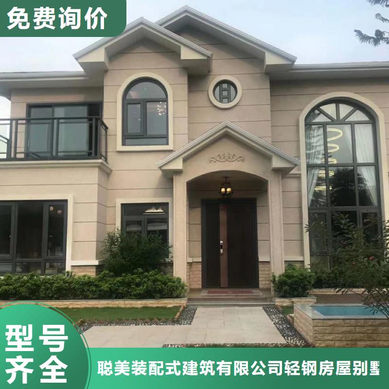 6轻钢别墅价格实惠