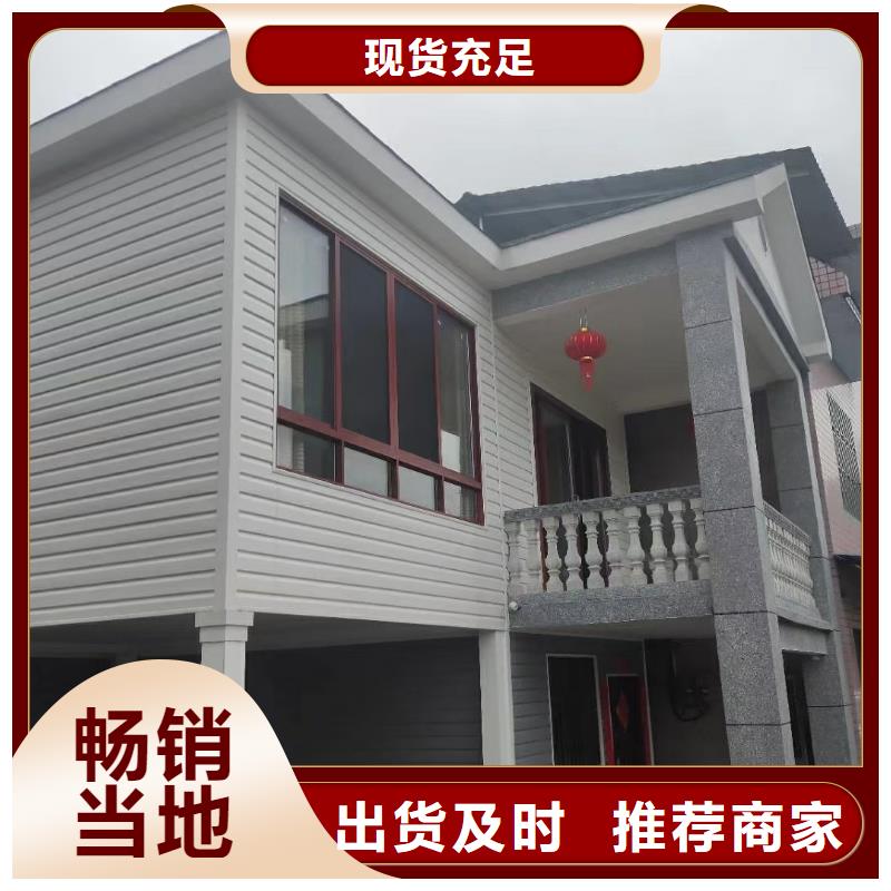 6-轻钢房屋现货销售