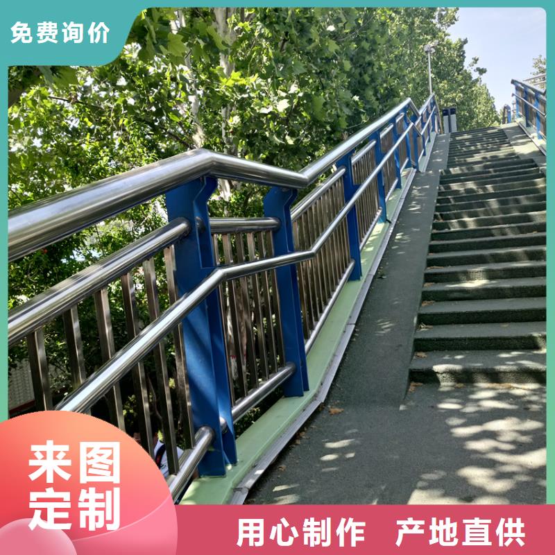【护栏】-【人行道栏杆】生产厂家