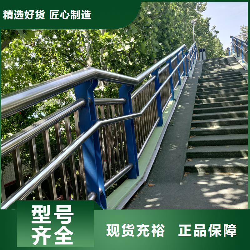 护栏【桥梁护栏栏杆】严格把控质量
