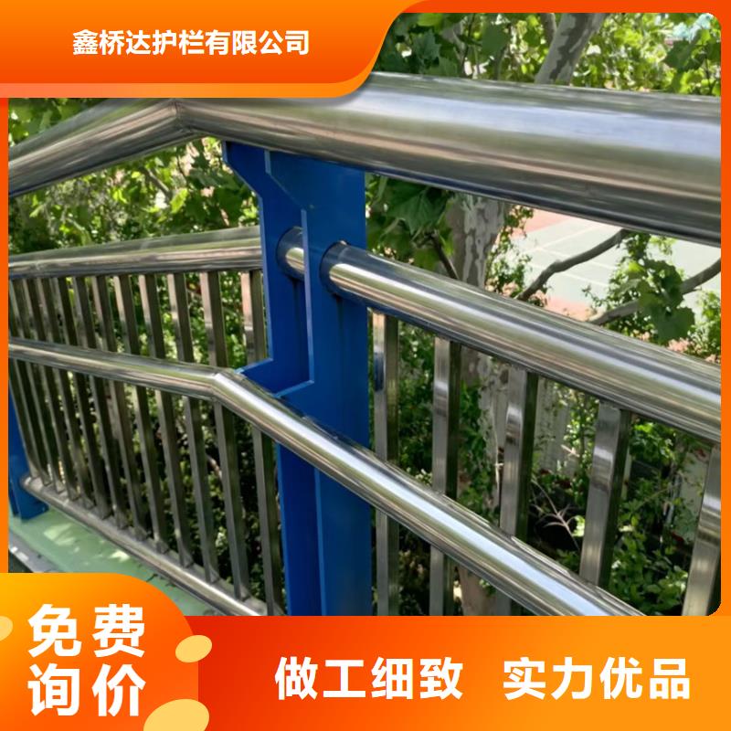 【护栏】-【人行道栏杆】生产厂家