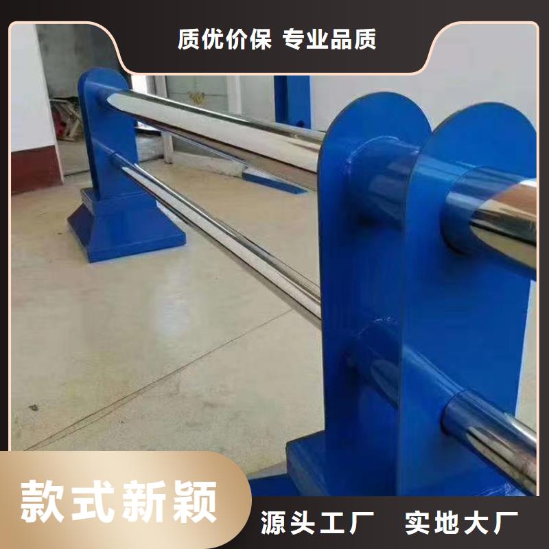 护栏防护栏产品优良