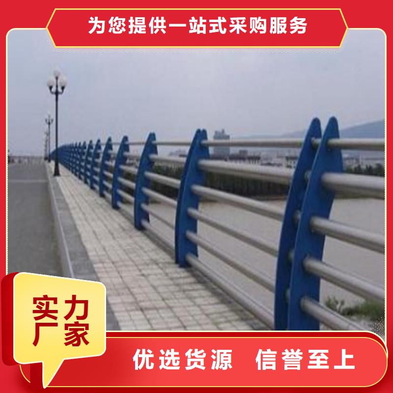 护栏河道护栏栏杆质量安心
