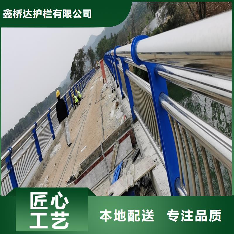 护栏河道护栏栏杆常年供应