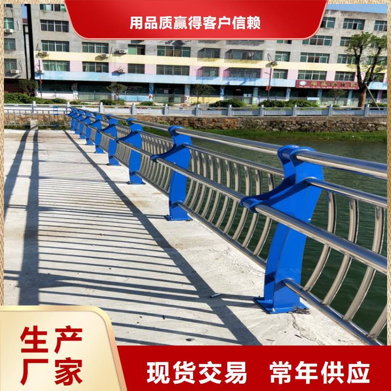 护栏【景观】护栏专注生产制造多年