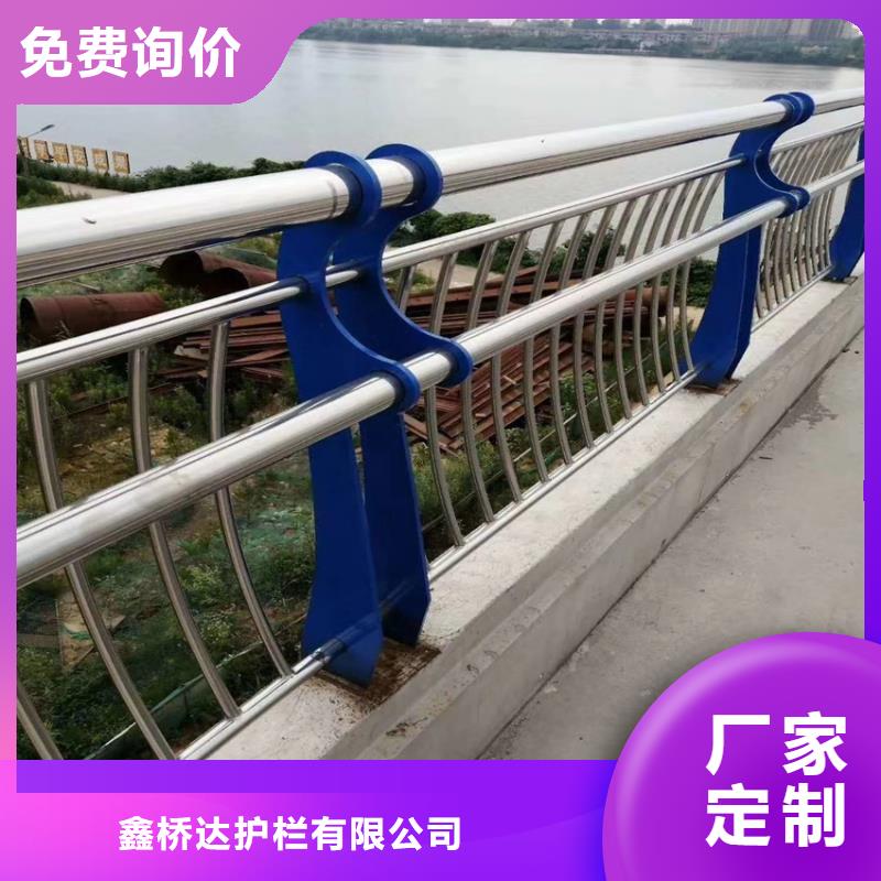 【护栏】-【人行道栏杆】生产厂家