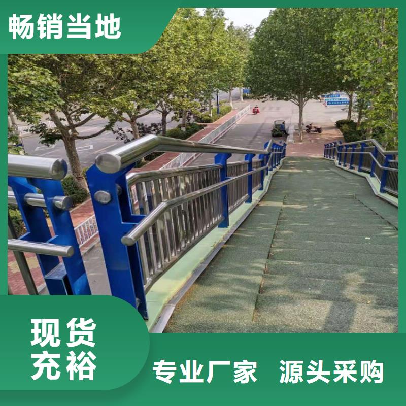 护栏【防撞护栏立柱】对质量负责
