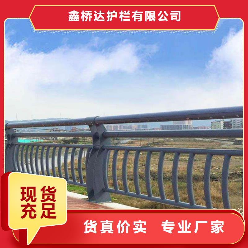 护栏桥梁防撞护栏栏杆优选货源