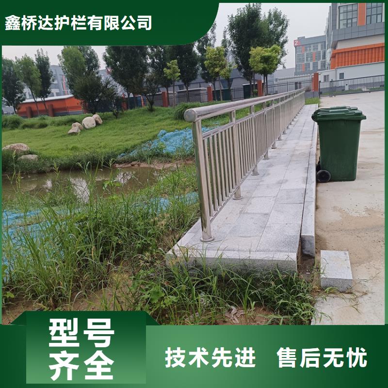 护栏天桥护栏栏杆支持定制加工
