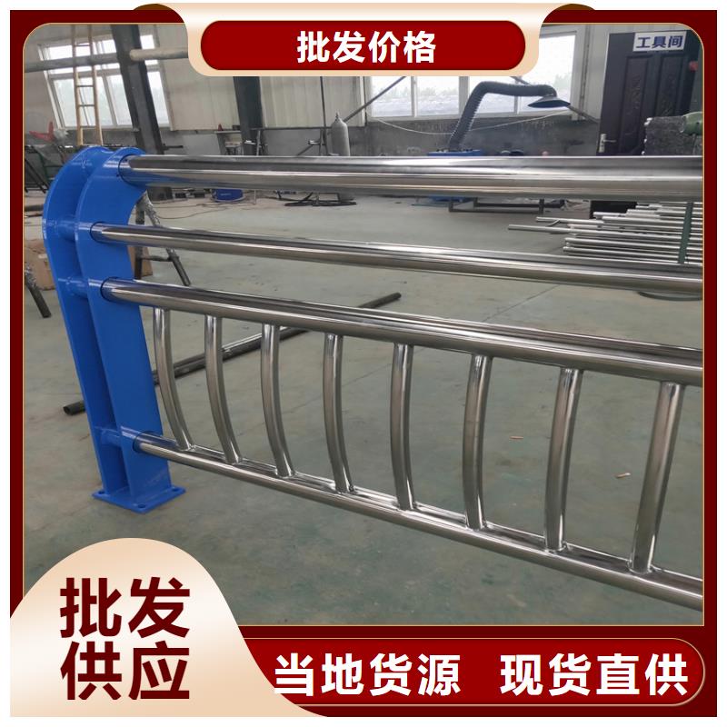 护栏景观护栏好产品放心购