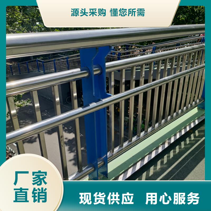 【护栏】河道护栏栏杆应用广泛