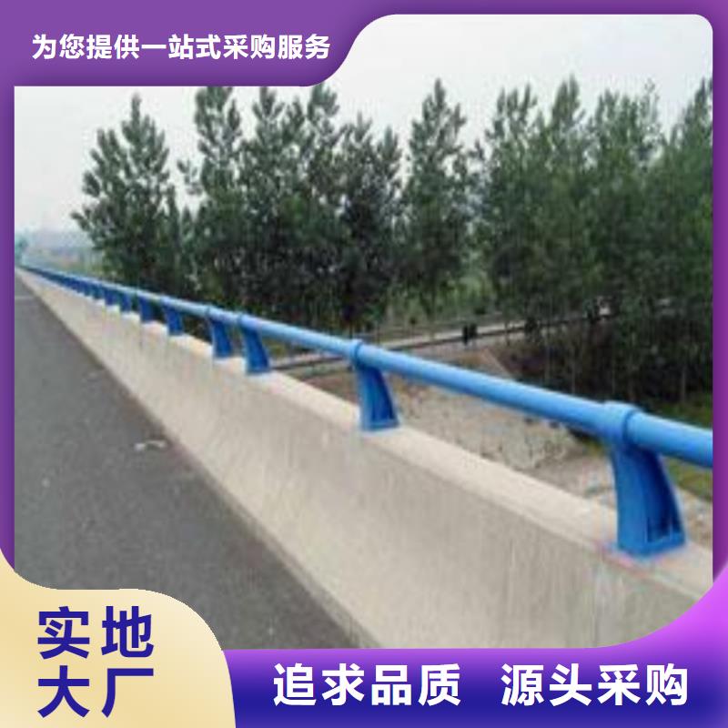 护栏201不锈钢复合管客户满意度高