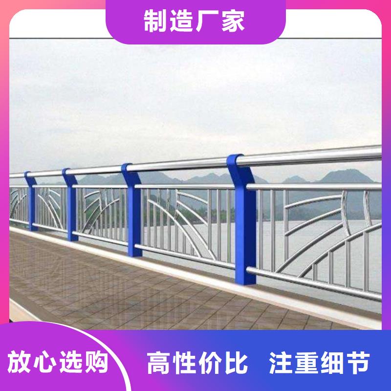 护栏天桥防撞护栏销售的是诚信