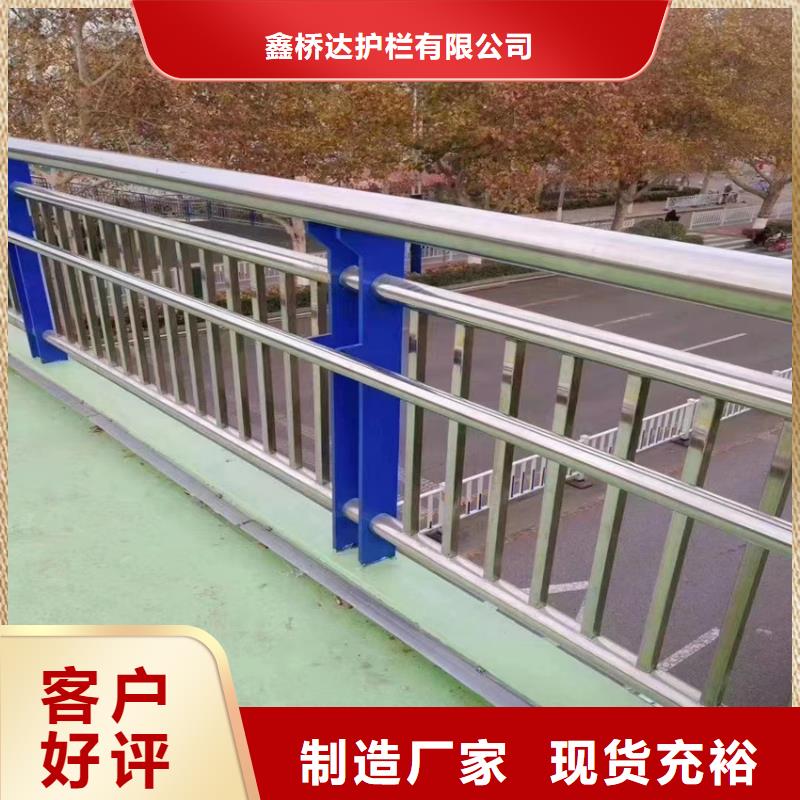 护栏不锈钢复合管严选好货