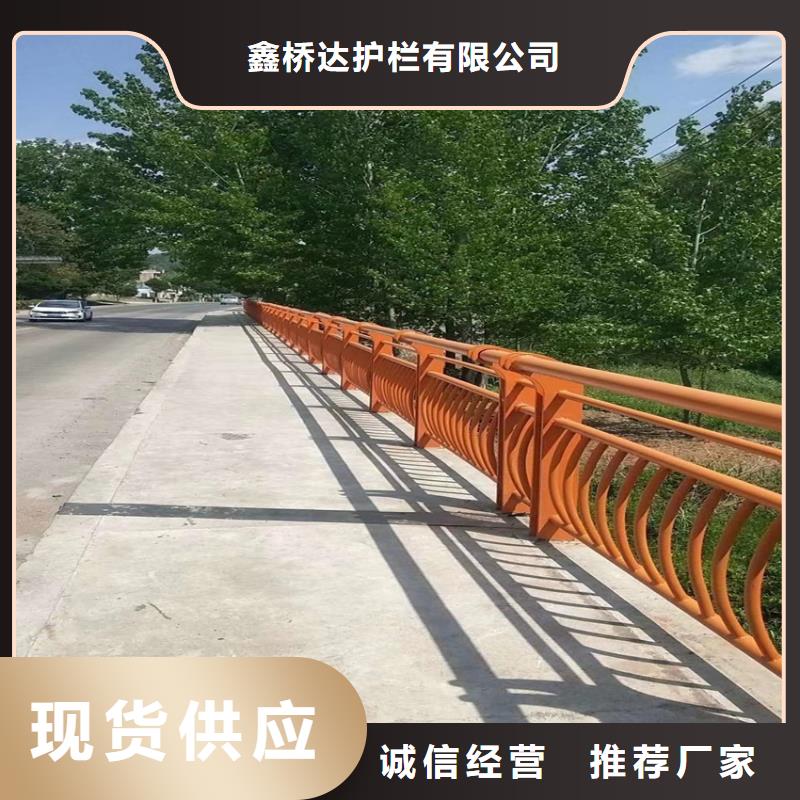 护栏201不锈钢复合管客户满意度高