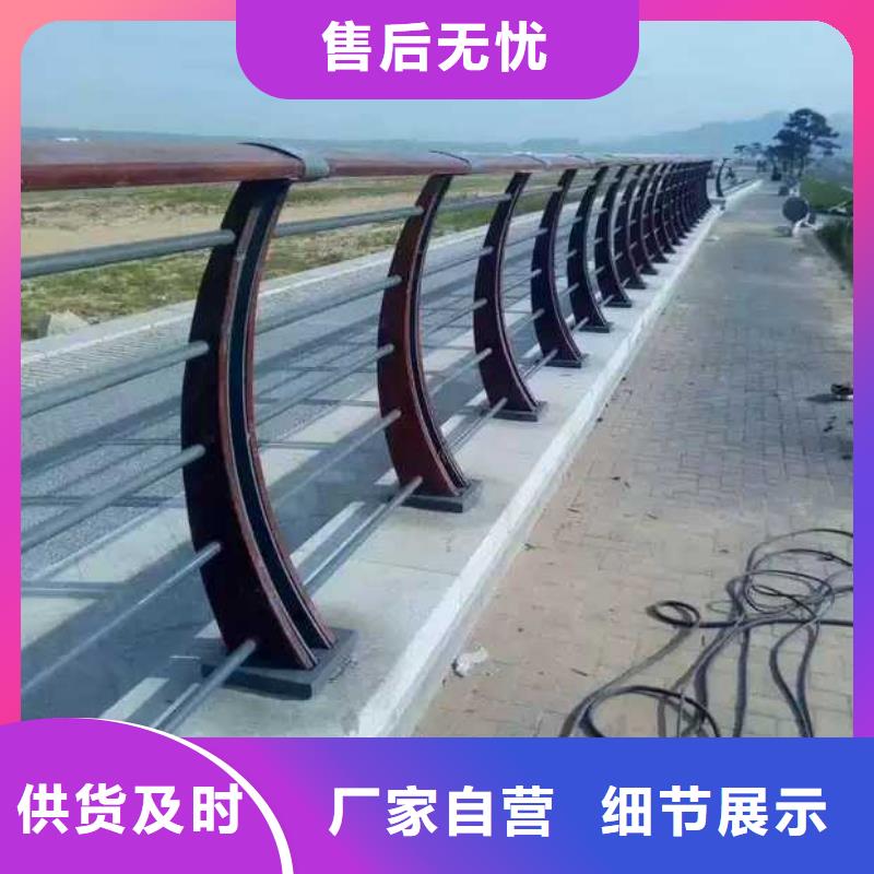 护栏 桥梁景观栏杆厂家供应