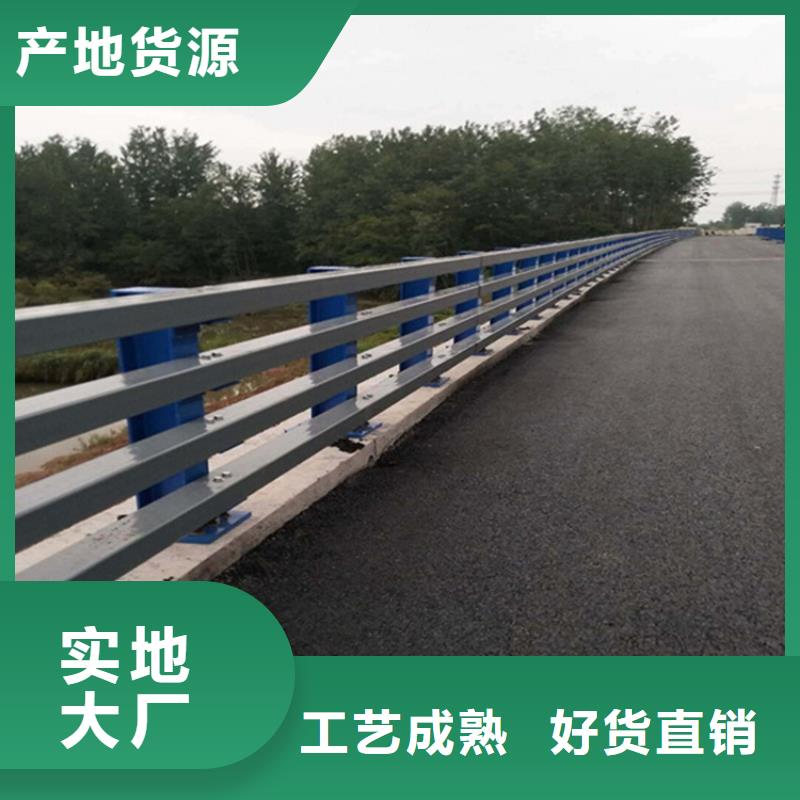 护栏机动车隔离护栏好货有保障