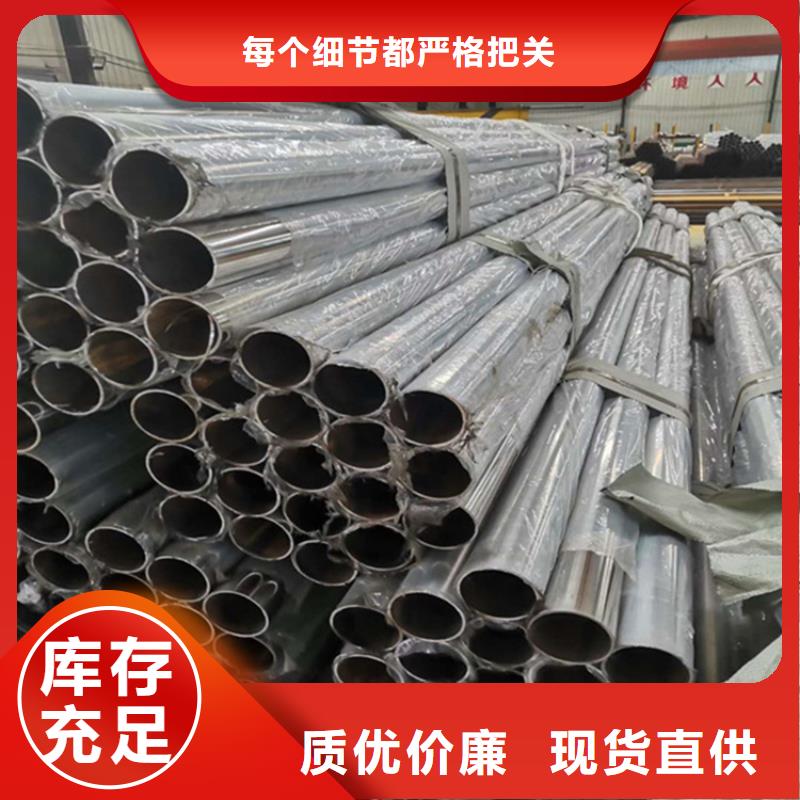 护栏不锈钢复合管严选好货