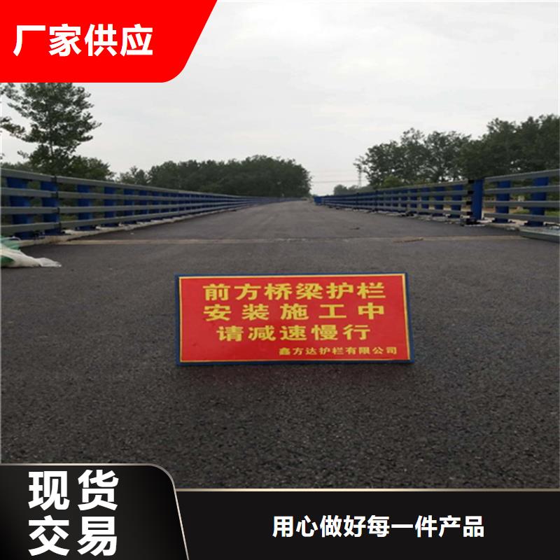 【护栏桥梁防撞护栏栏杆免费询价】
