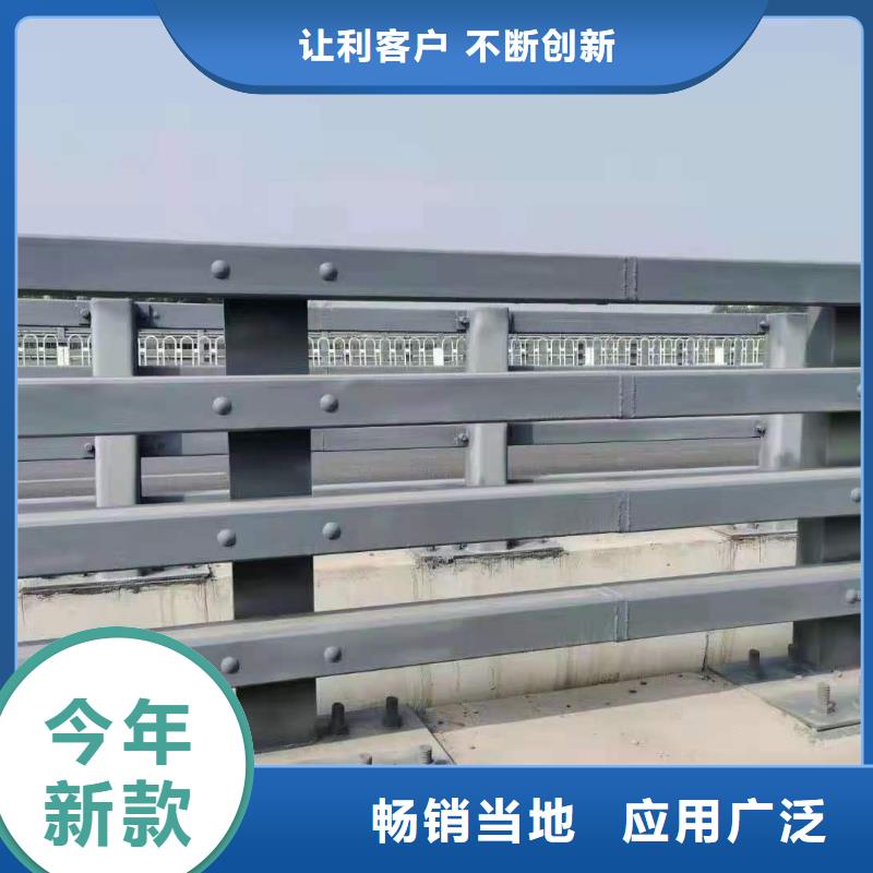 护栏【河道护栏】按需定制真材实料
