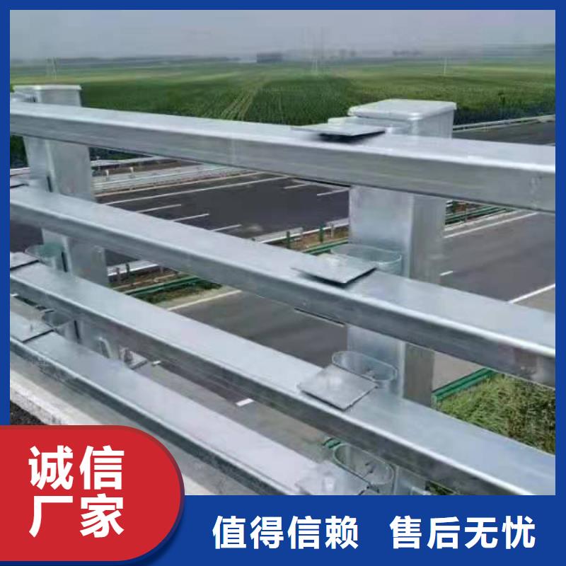 护栏【河道护栏】按需定制真材实料