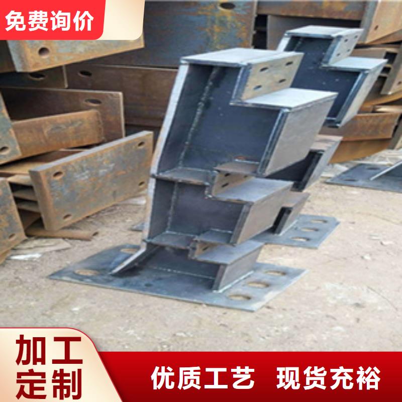 护栏【立柱】用好材做好产品